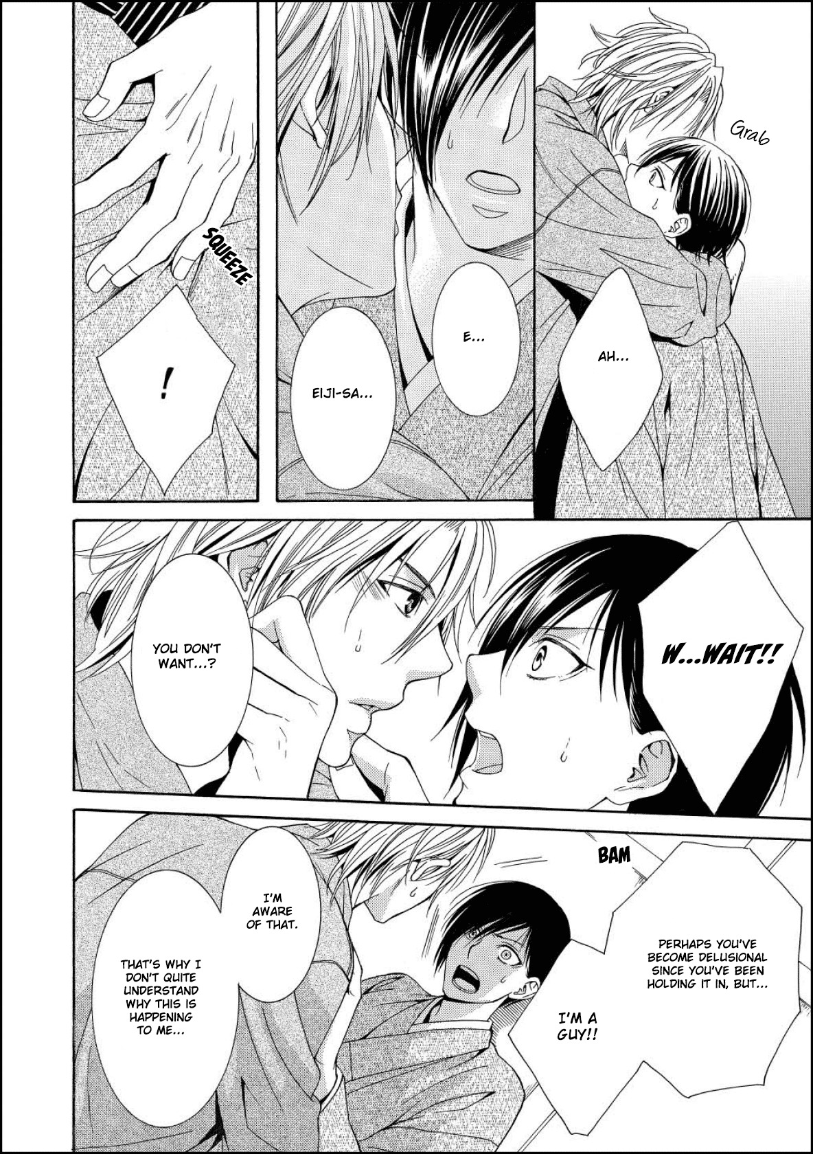 Houtou Musuko to Sewagakari Chapter 2 page 20 - Chapter 2
