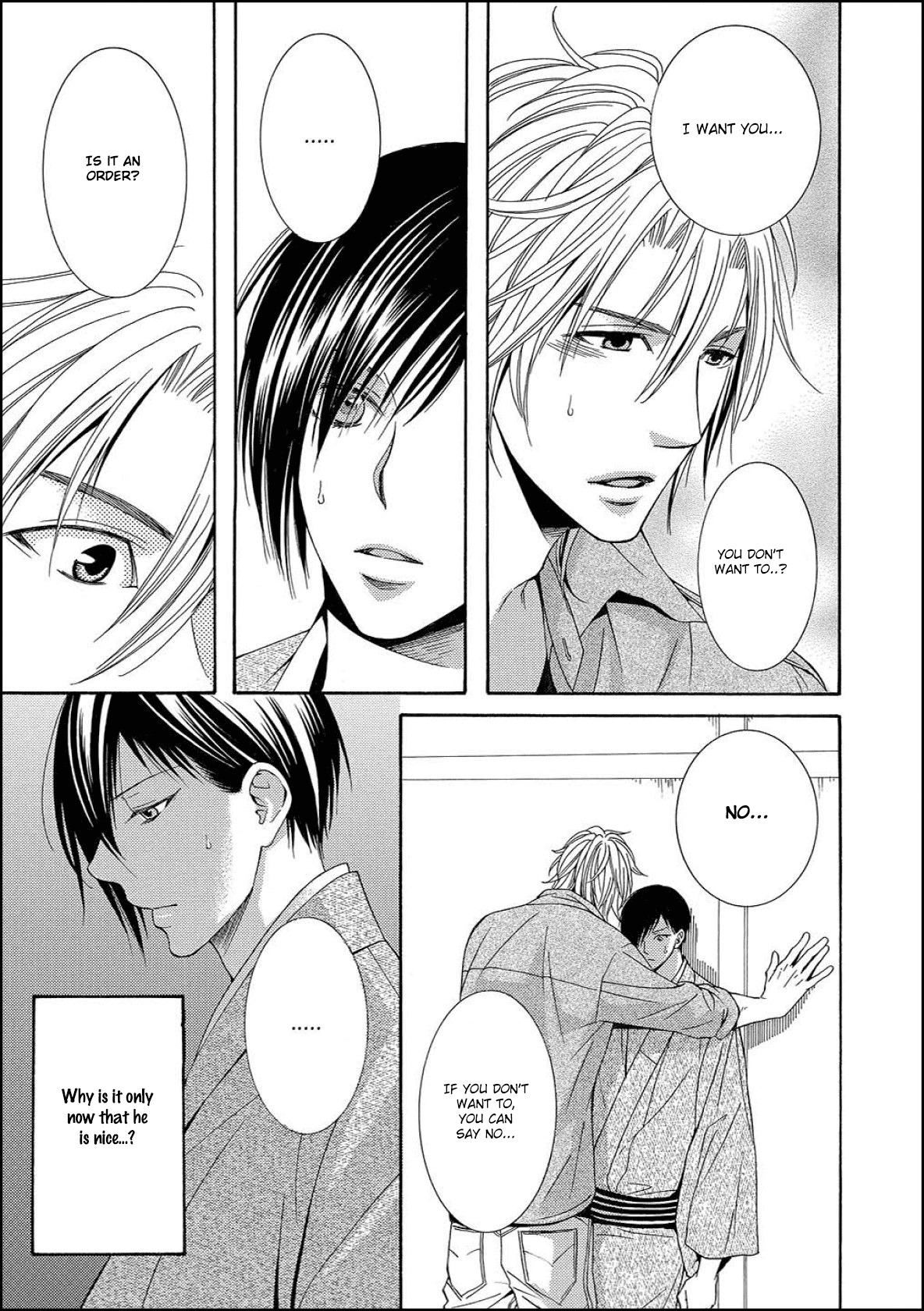 Houtou Musuko to Sewagakari Chapter 2 page 21 - Chapter 2