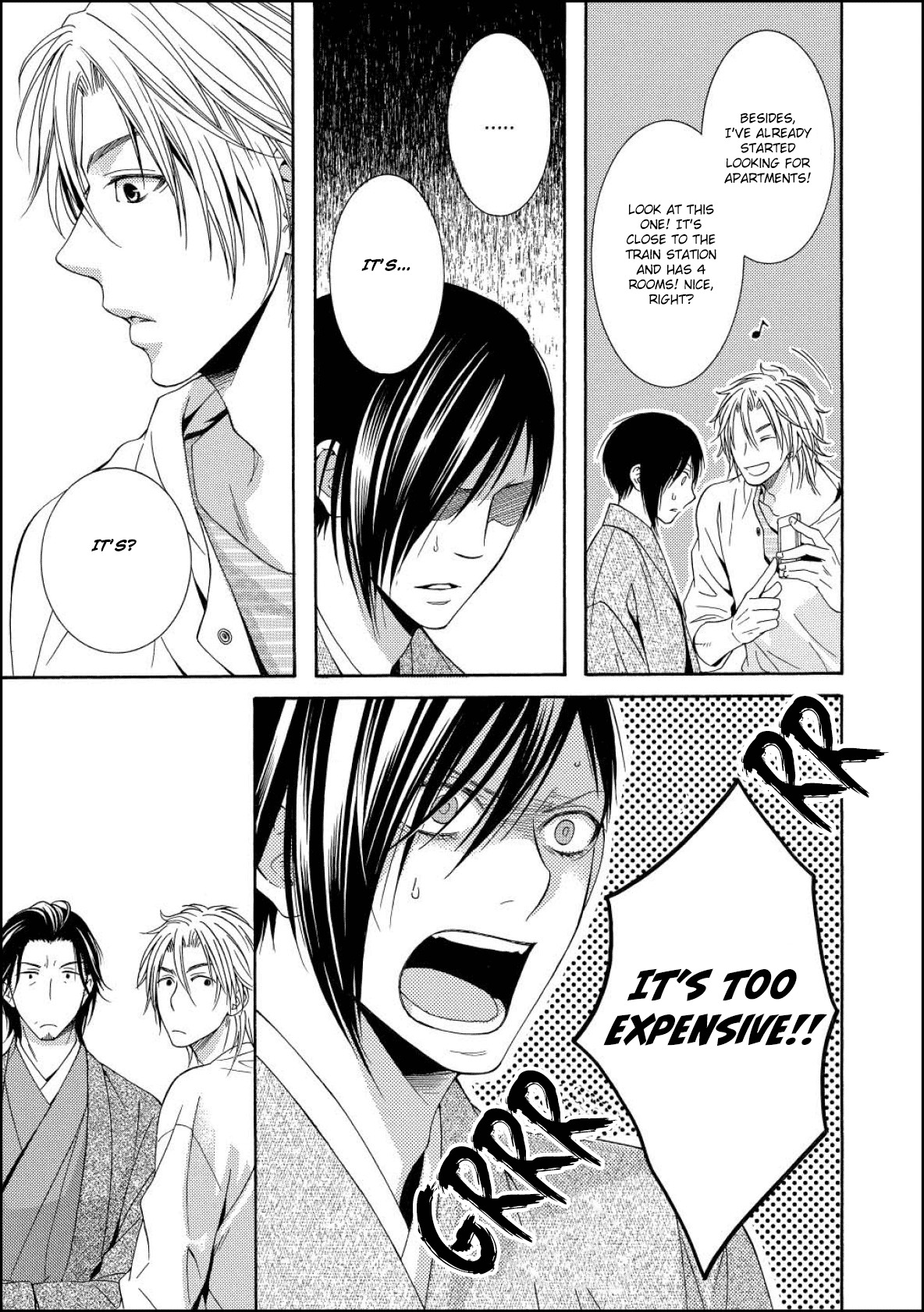 Houtou Musuko to Sewagakari Chapter 2 page 33 - Chapter 2