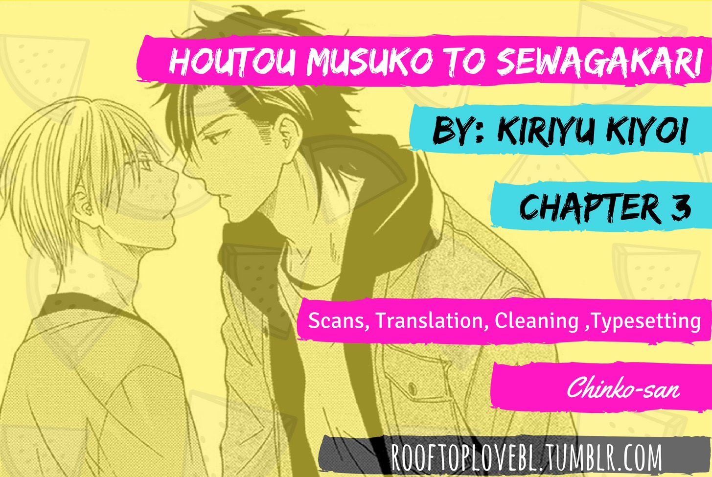 Houtou Musuko to Sewagakari Chapter 3 page 1 - Chapter 3