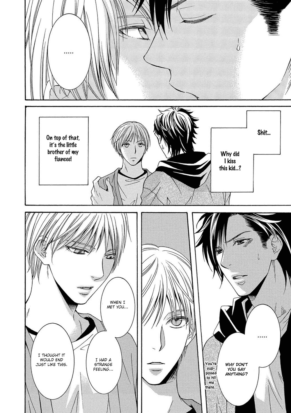 Houtou Musuko to Sewagakari Chapter 3 page 14 - Chapter 3