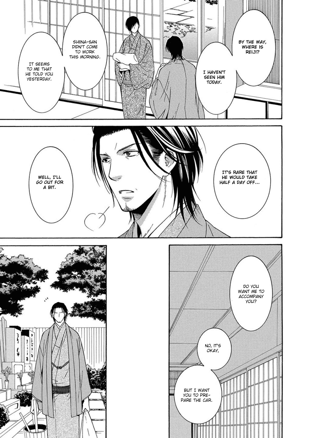 Houtou Musuko to Sewagakari Chapter 3 page 25 - Chapter 3