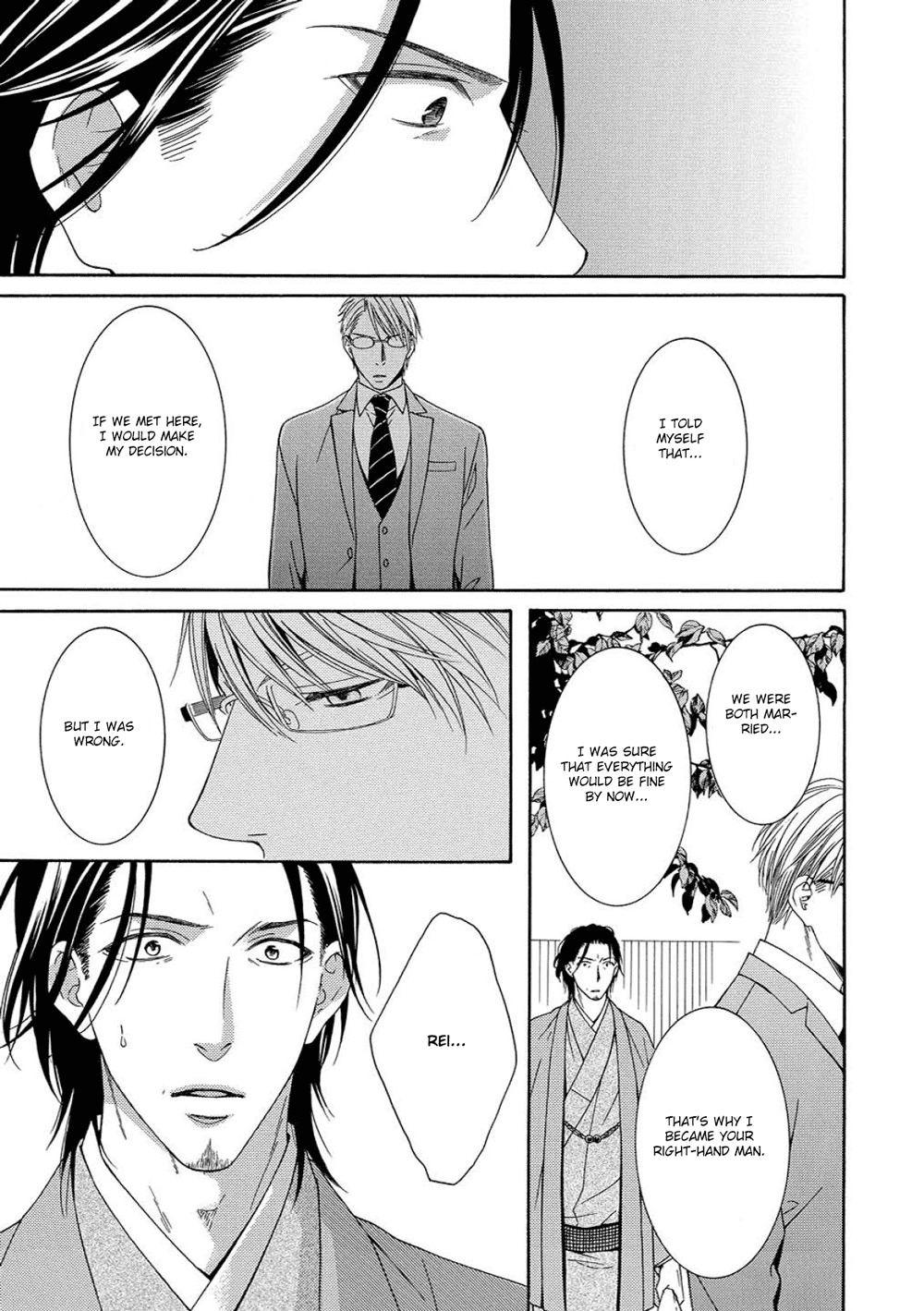 Houtou Musuko to Sewagakari Chapter 3 page 27 - Chapter 3