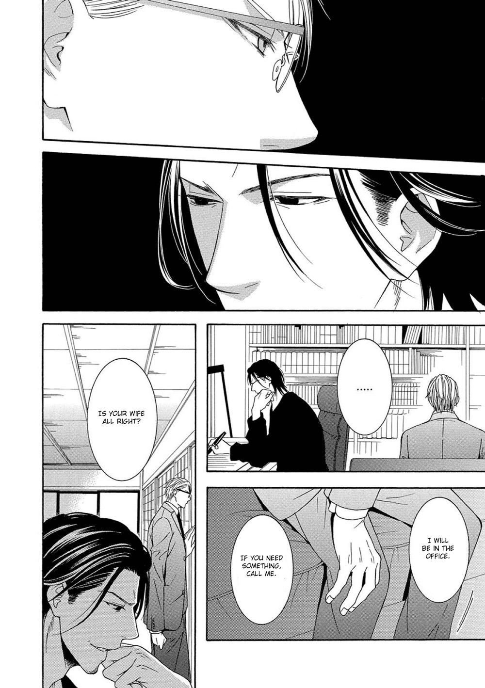 Houtou Musuko to Sewagakari Chapter 3 page 8 - Chapter 3