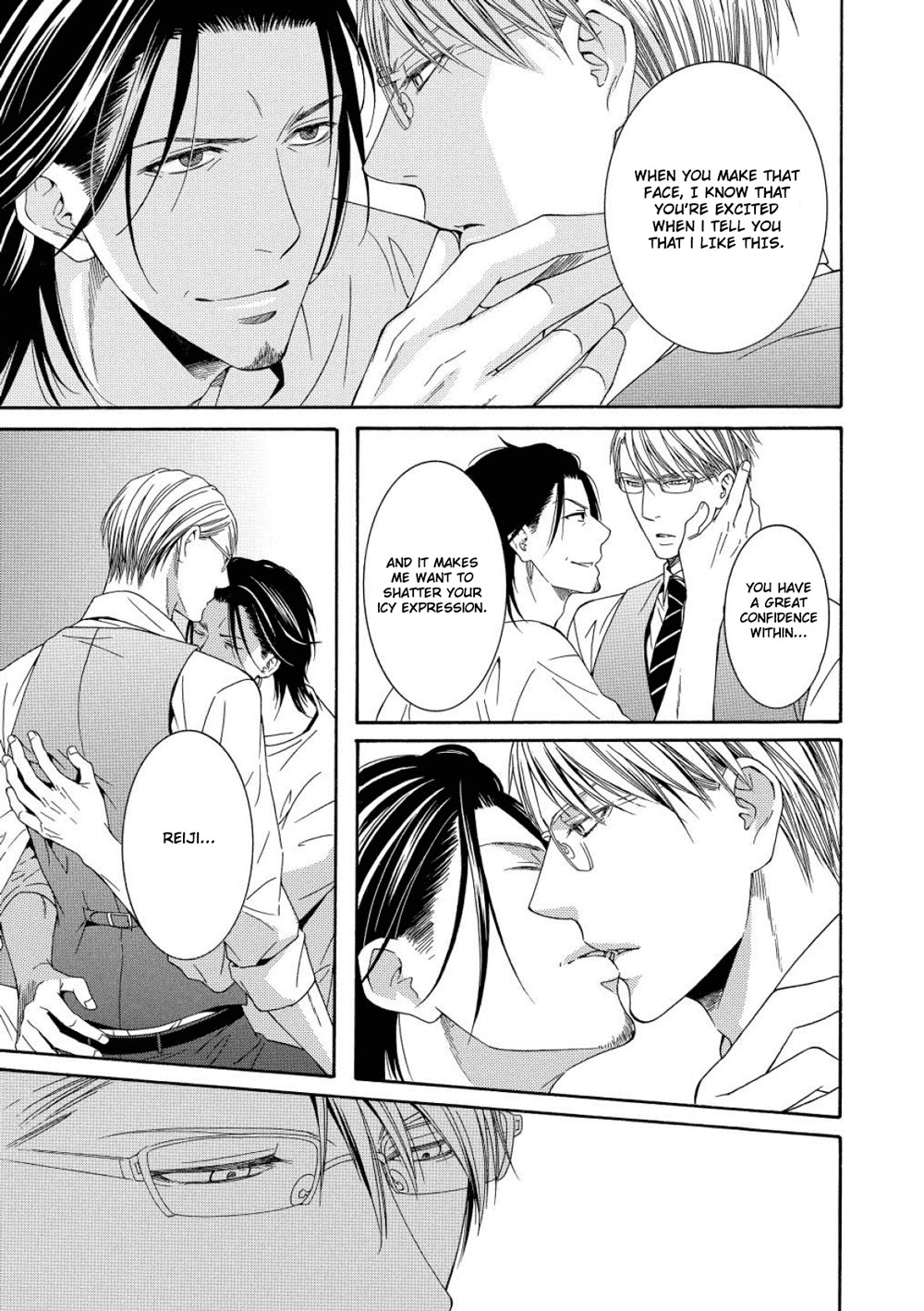 Houtou Musuko to Sewagakari Chapter 4 page 12 - Chapter 4