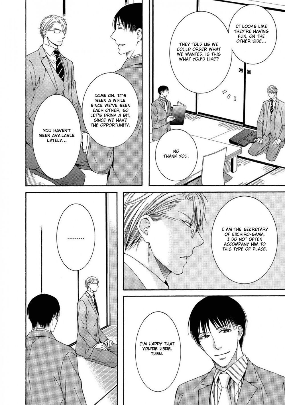 Houtou Musuko to Sewagakari Chapter 4 page 15 - Chapter 4