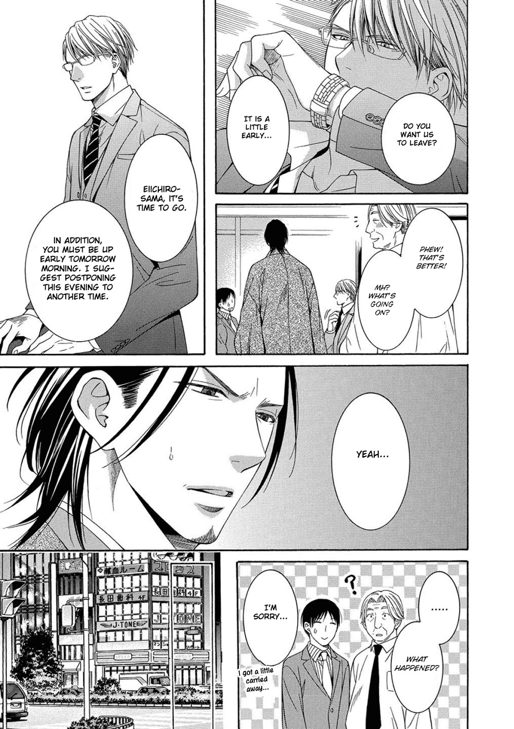 Houtou Musuko to Sewagakari Chapter 4 page 18 - Chapter 4