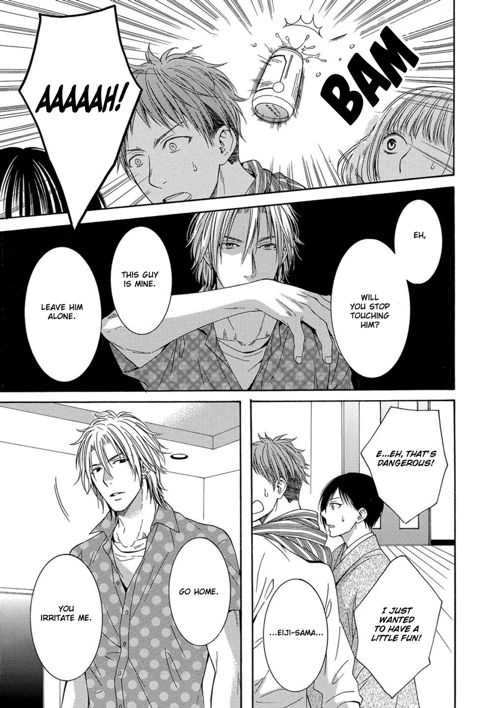 Houtou Musuko to Sewagakari Chapter 5 page 17 - Chapter 5