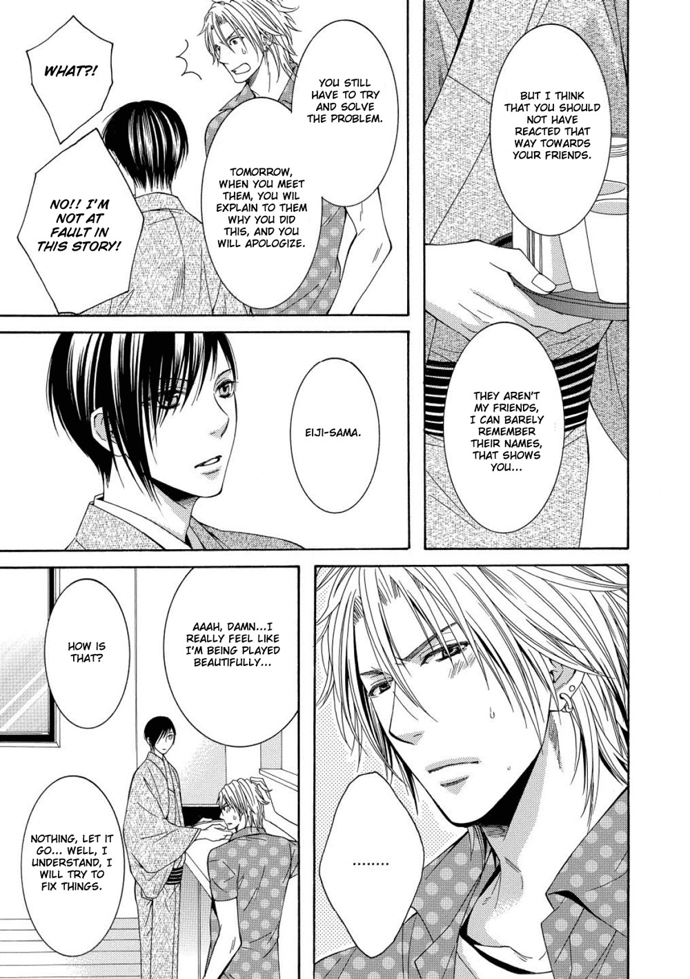 Houtou Musuko to Sewagakari Chapter 5 page 21 - Chapter 5