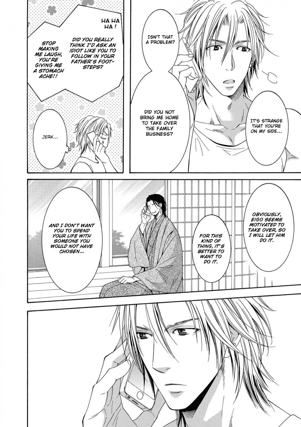 Houtou Musuko to Sewagakari Chapter 5 page 32 - Chapter 5