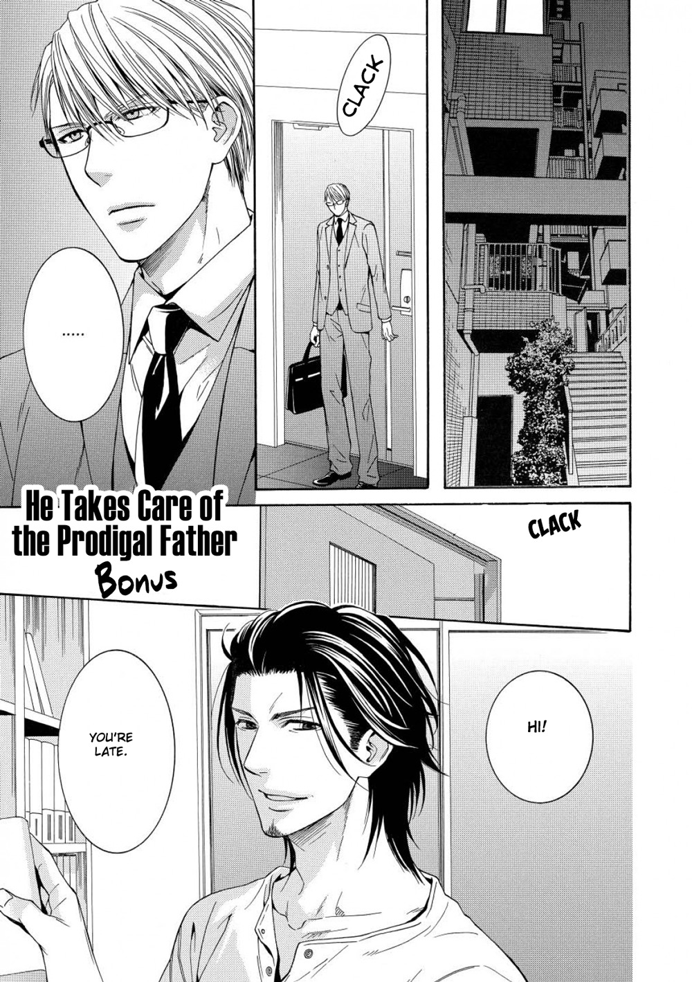 Houtou Musuko to Sewagakari Chapter 6 page 2 - Chapter 6: Bonus