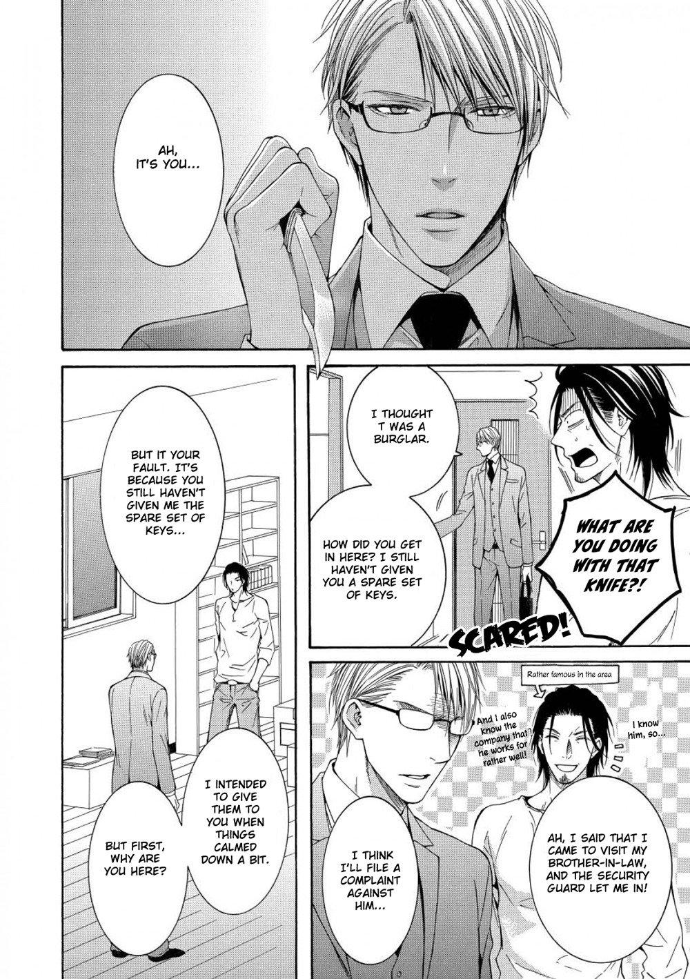 Houtou Musuko to Sewagakari Chapter 6 page 3 - Chapter 6: Bonus