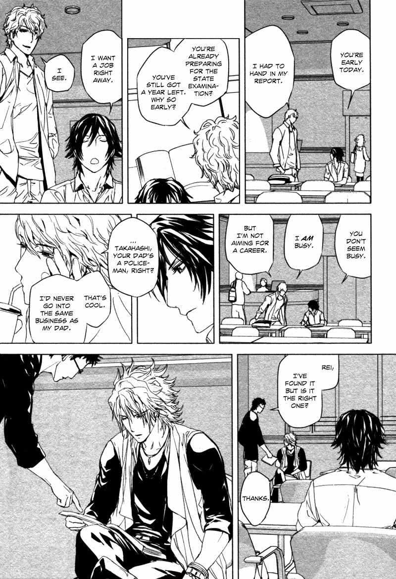 Houyou Jikken Chapter 1 page 10 - Chapter 1