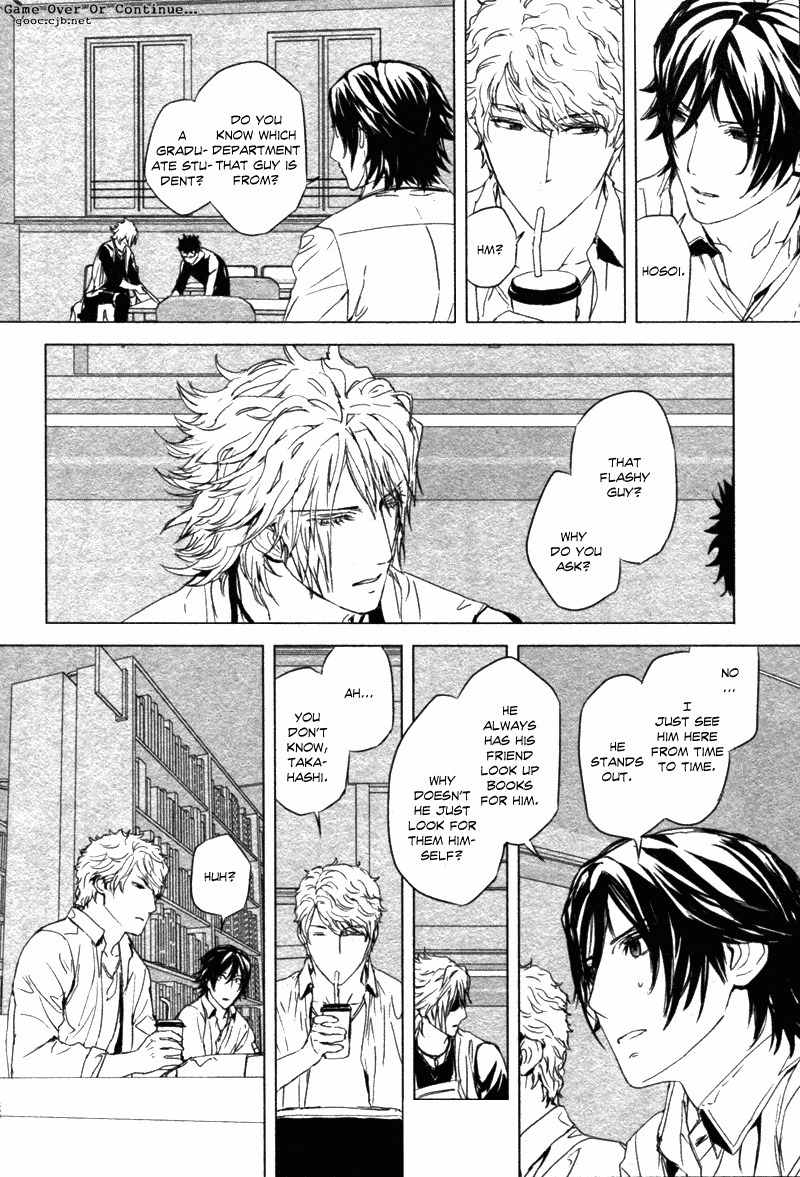 Houyou Jikken Chapter 1 page 11 - Chapter 1