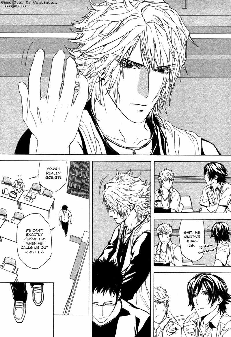 Houyou Jikken Chapter 1 page 13 - Chapter 1