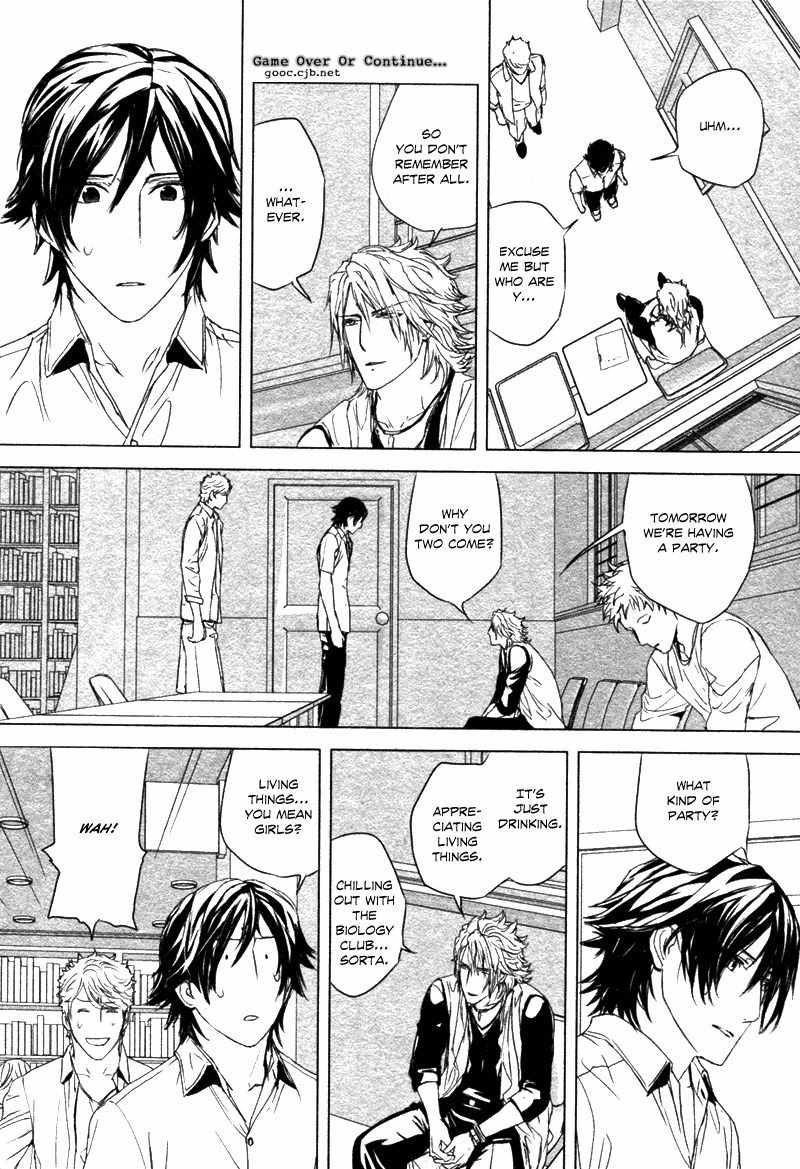 Houyou Jikken Chapter 1 page 15 - Chapter 1
