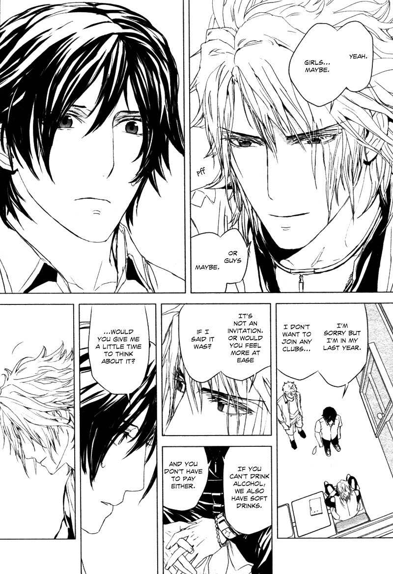 Houyou Jikken Chapter 1 page 16 - Chapter 1