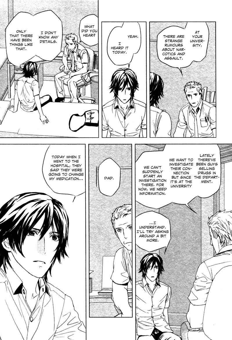 Houyou Jikken Chapter 1 page 20 - Chapter 1