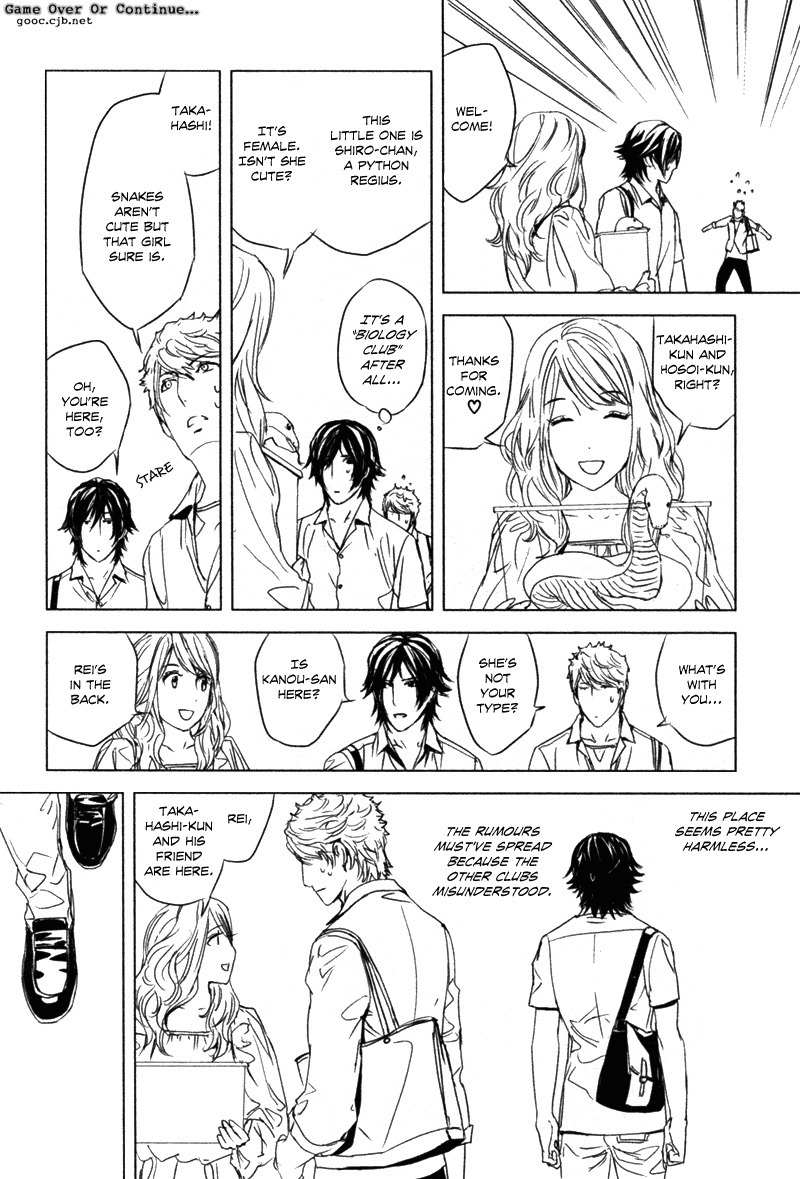 Houyou Jikken Chapter 1 page 25 - Chapter 1
