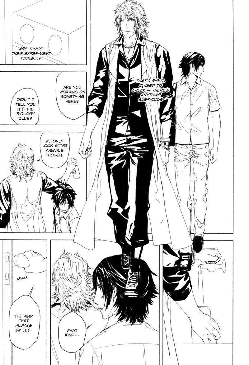 Houyou Jikken Chapter 1 page 28 - Chapter 1
