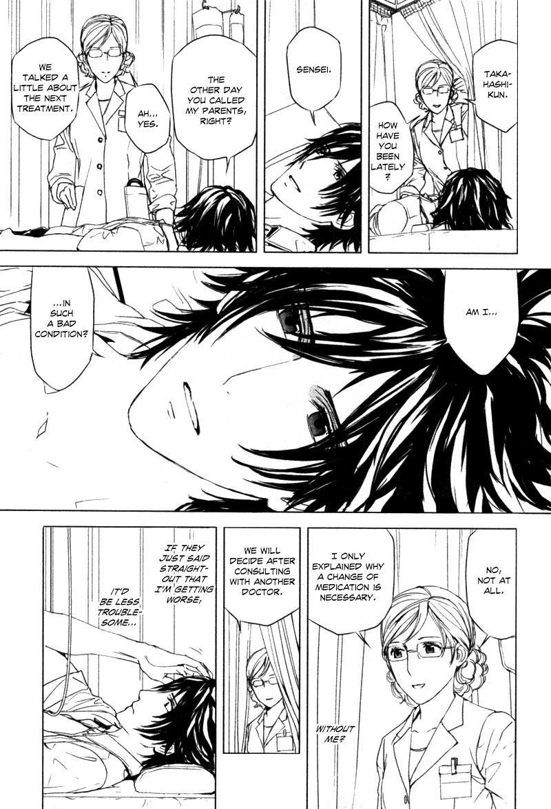 Houyou Jikken Chapter 1 page 6 - Chapter 1