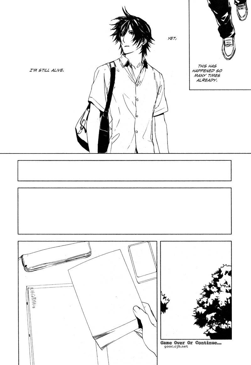 Houyou Jikken Chapter 1 page 7 - Chapter 1