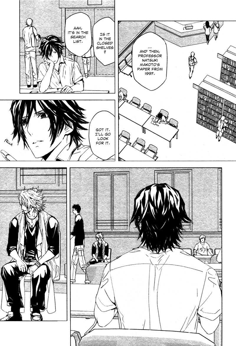 Houyou Jikken Chapter 1 page 8 - Chapter 1