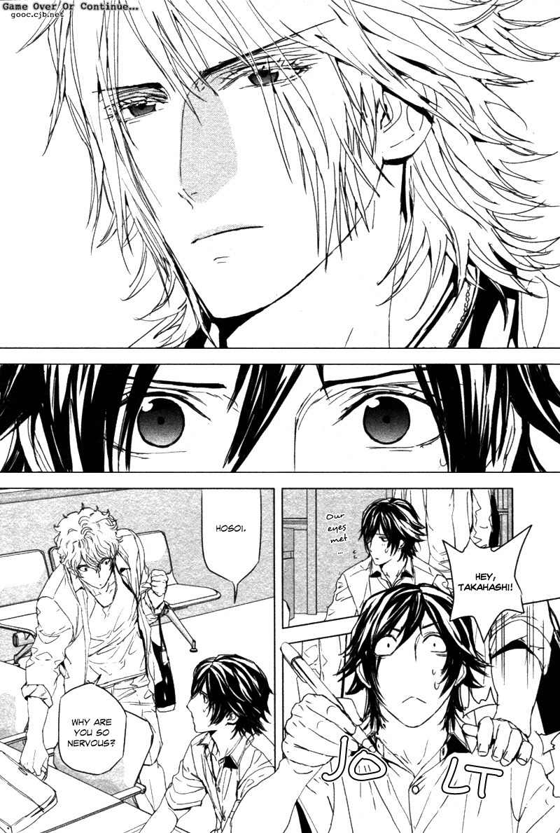 Houyou Jikken Chapter 1 page 9 - Chapter 1