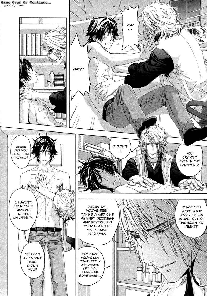 Houyou Jikken Chapter 2 page 11 - Chapter 2