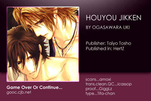 Houyou Jikken Chapter 2 page 2 - Chapter 2
