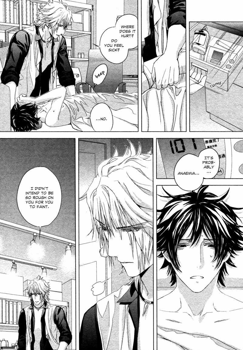 Houyou Jikken Chapter 2 page 20 - Chapter 2