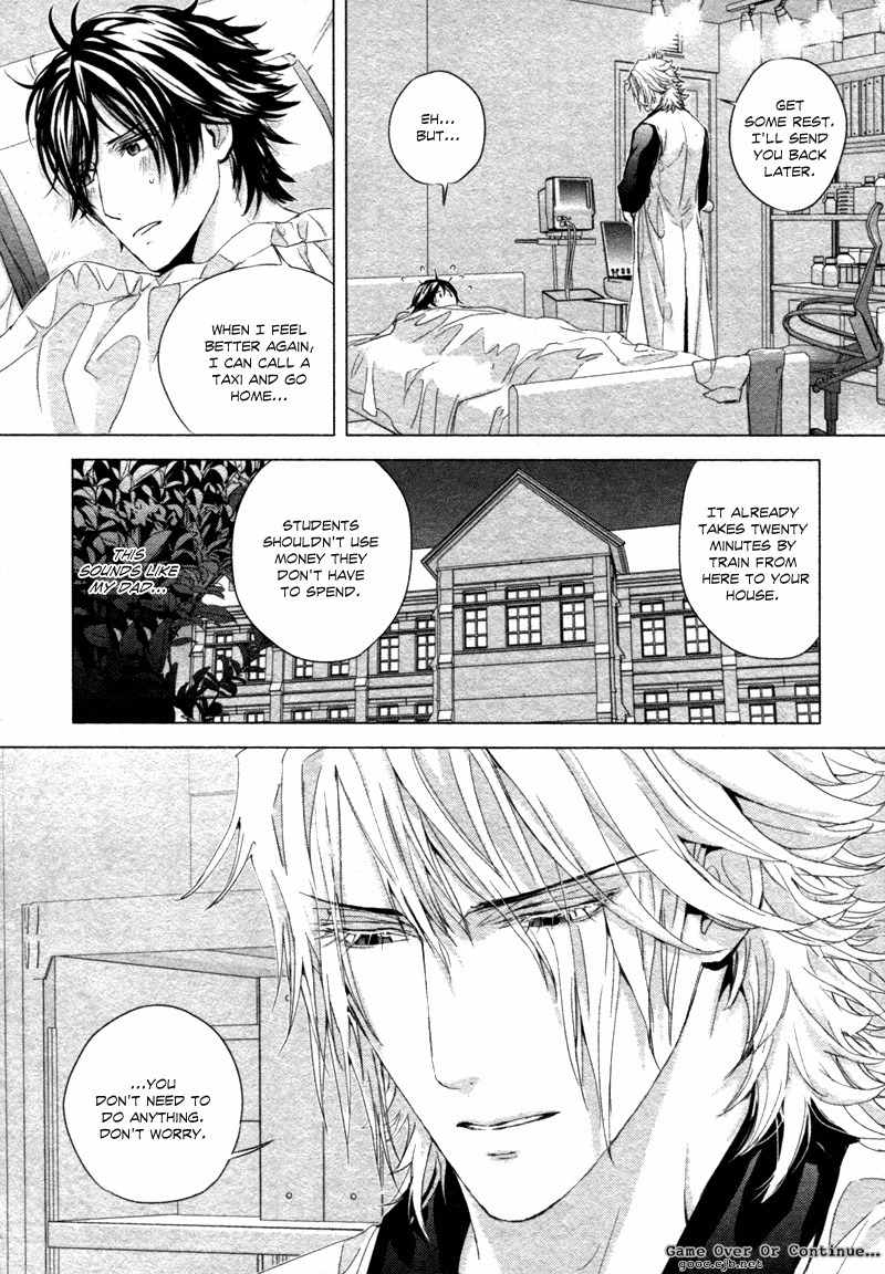 Houyou Jikken Chapter 2 page 21 - Chapter 2