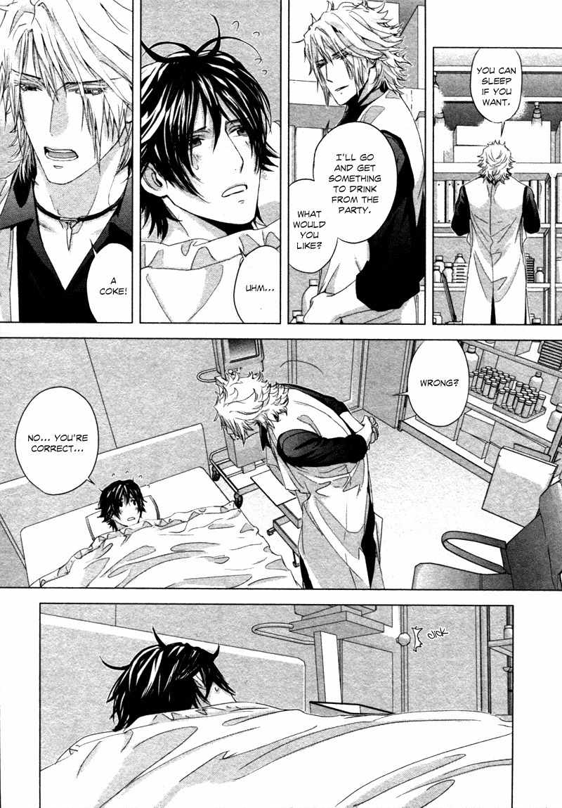 Houyou Jikken Chapter 2 page 22 - Chapter 2