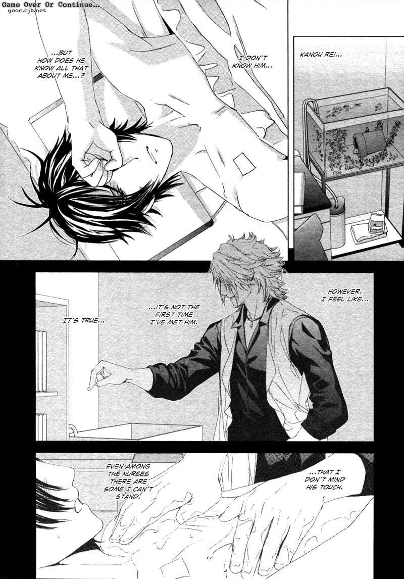Houyou Jikken Chapter 2 page 23 - Chapter 2