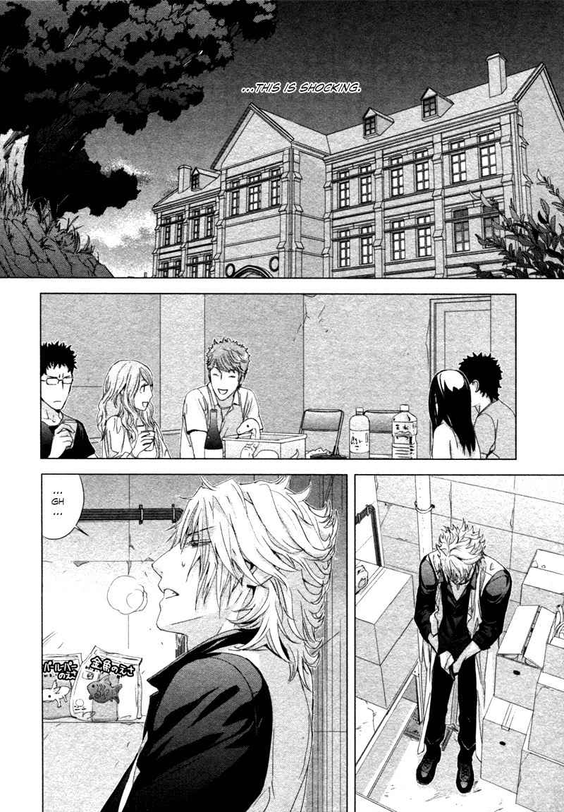 Houyou Jikken Chapter 2 page 24 - Chapter 2