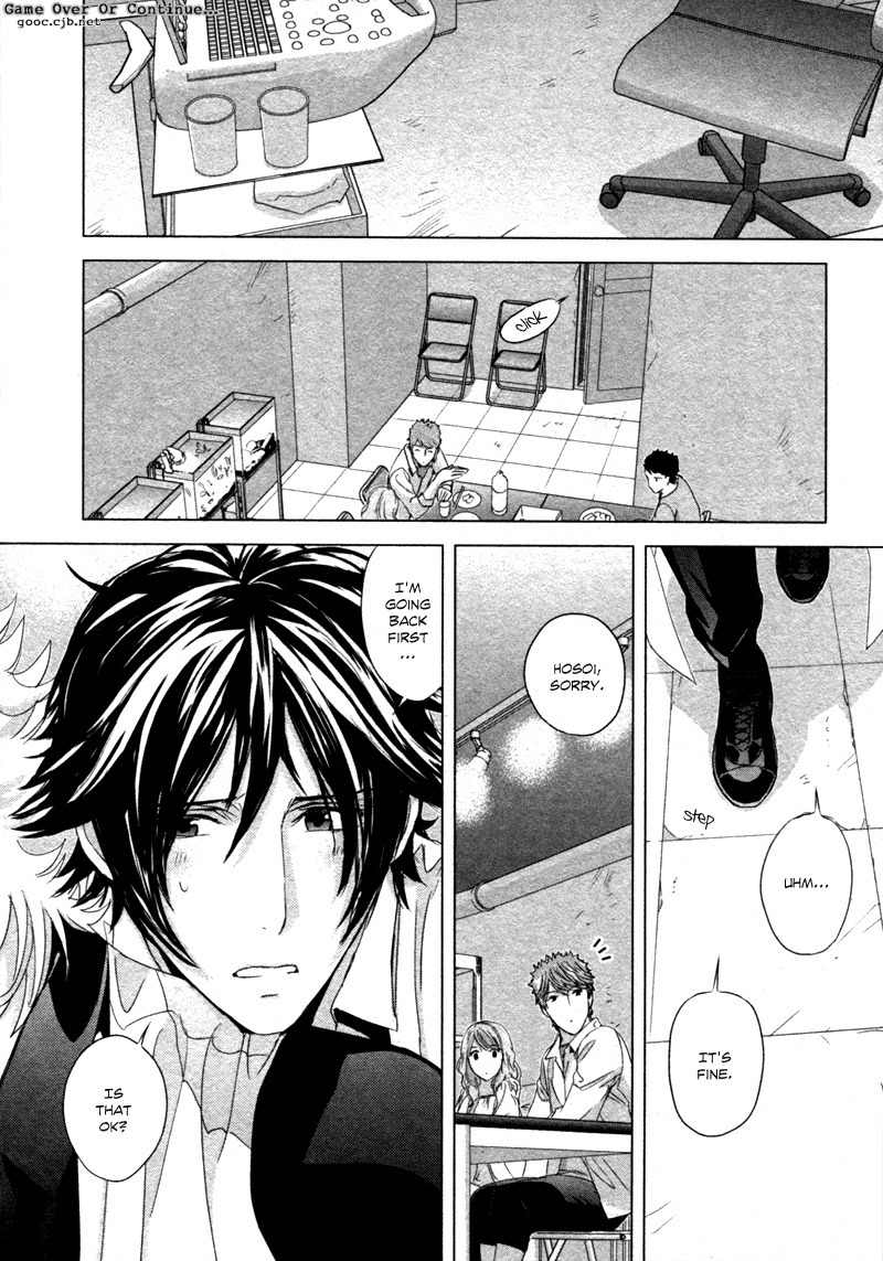 Houyou Jikken Chapter 2 page 25 - Chapter 2