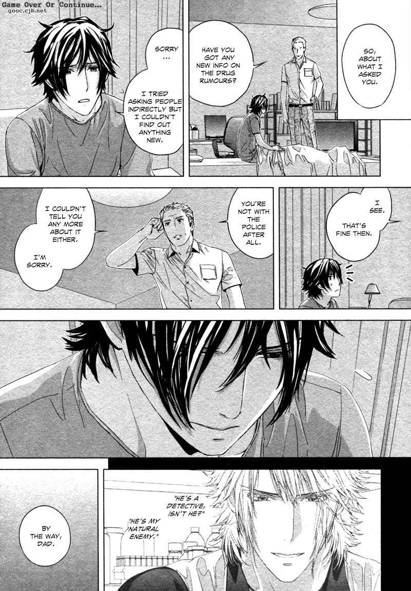 Houyou Jikken Chapter 2 page 33 - Chapter 2