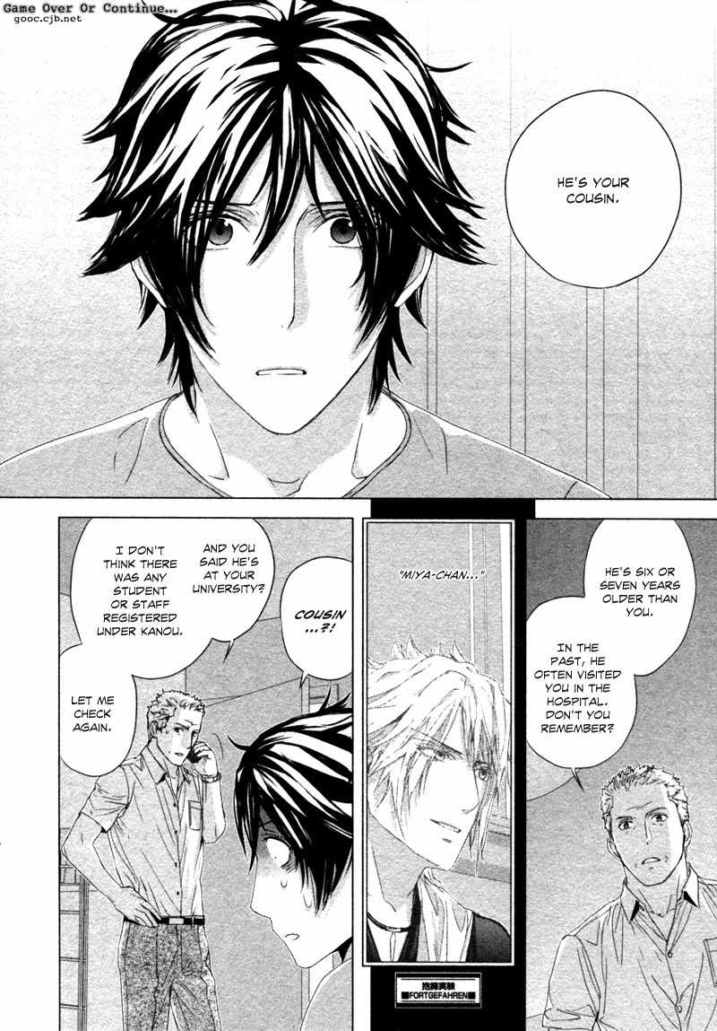 Houyou Jikken Chapter 2 page 35 - Chapter 2