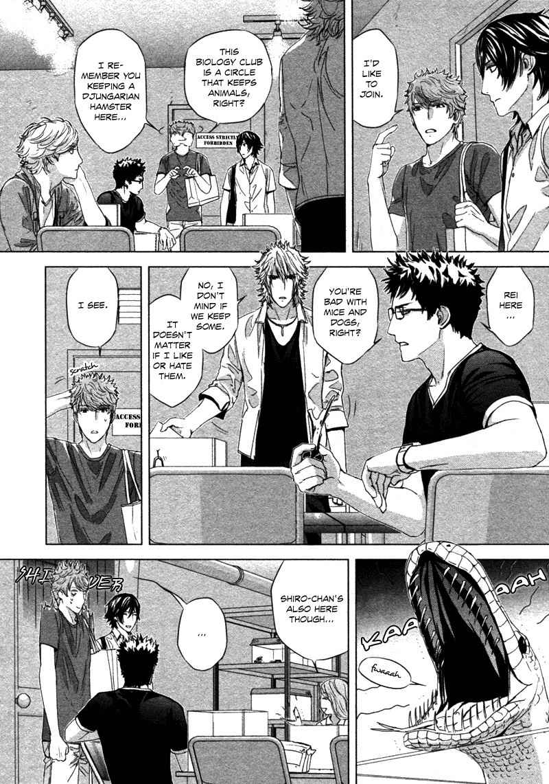 Houyou Jikken Chapter 3 page 17 - Chapter 3