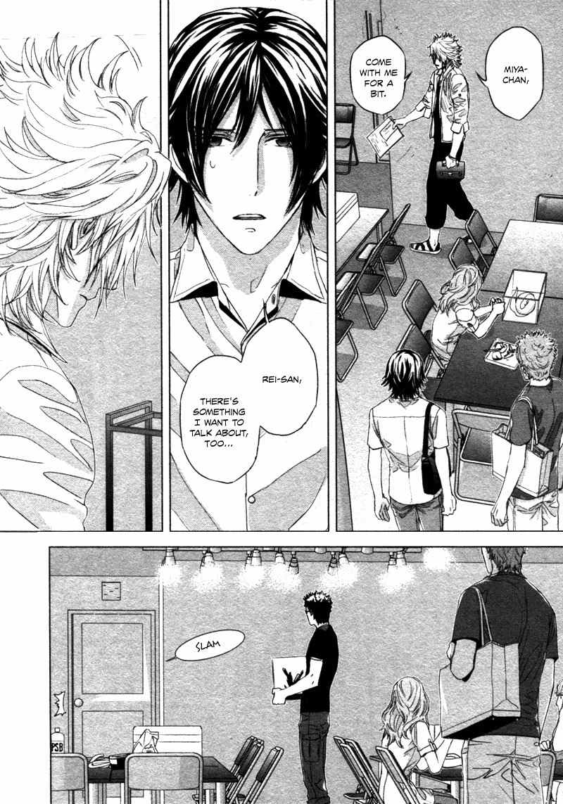 Houyou Jikken Chapter 3 page 19 - Chapter 3