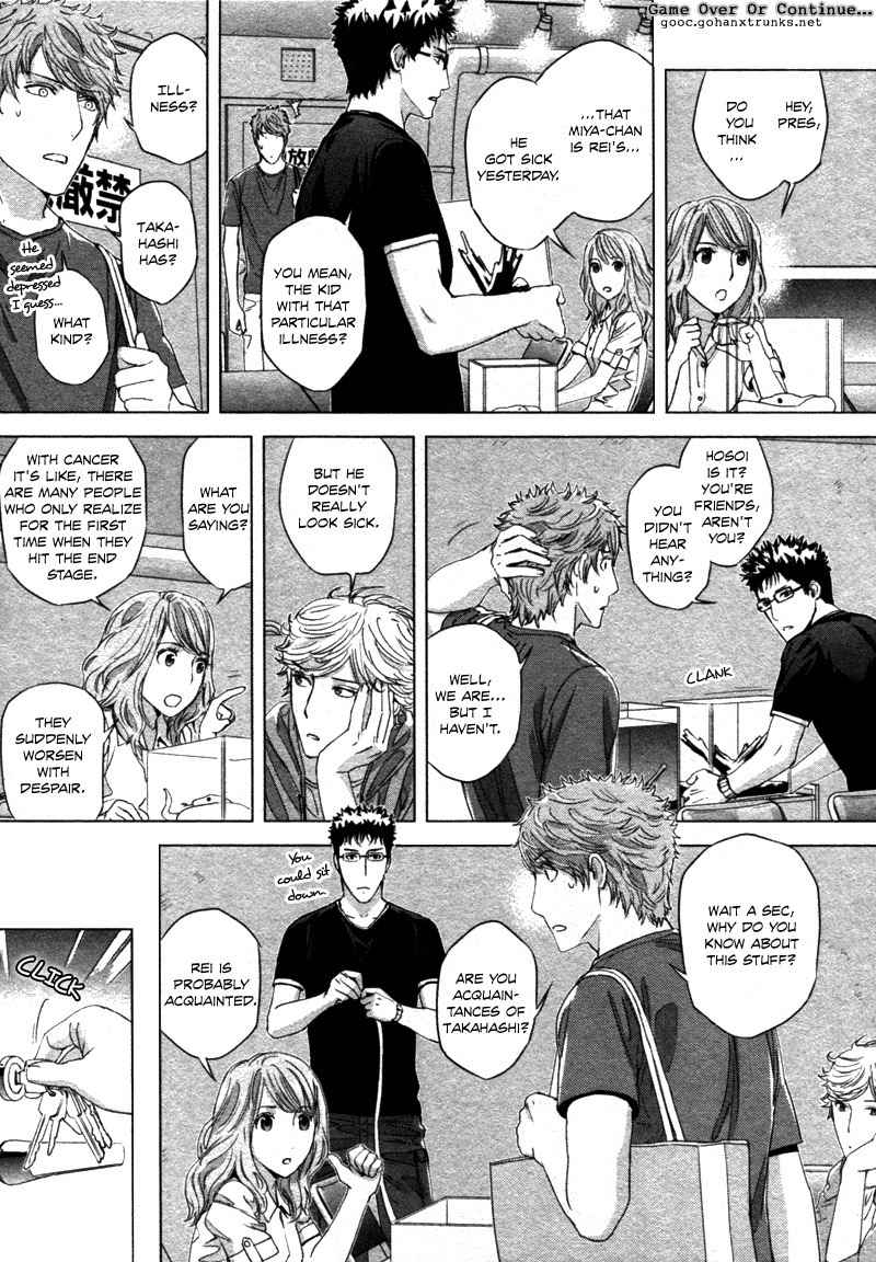 Houyou Jikken Chapter 3 page 20 - Chapter 3