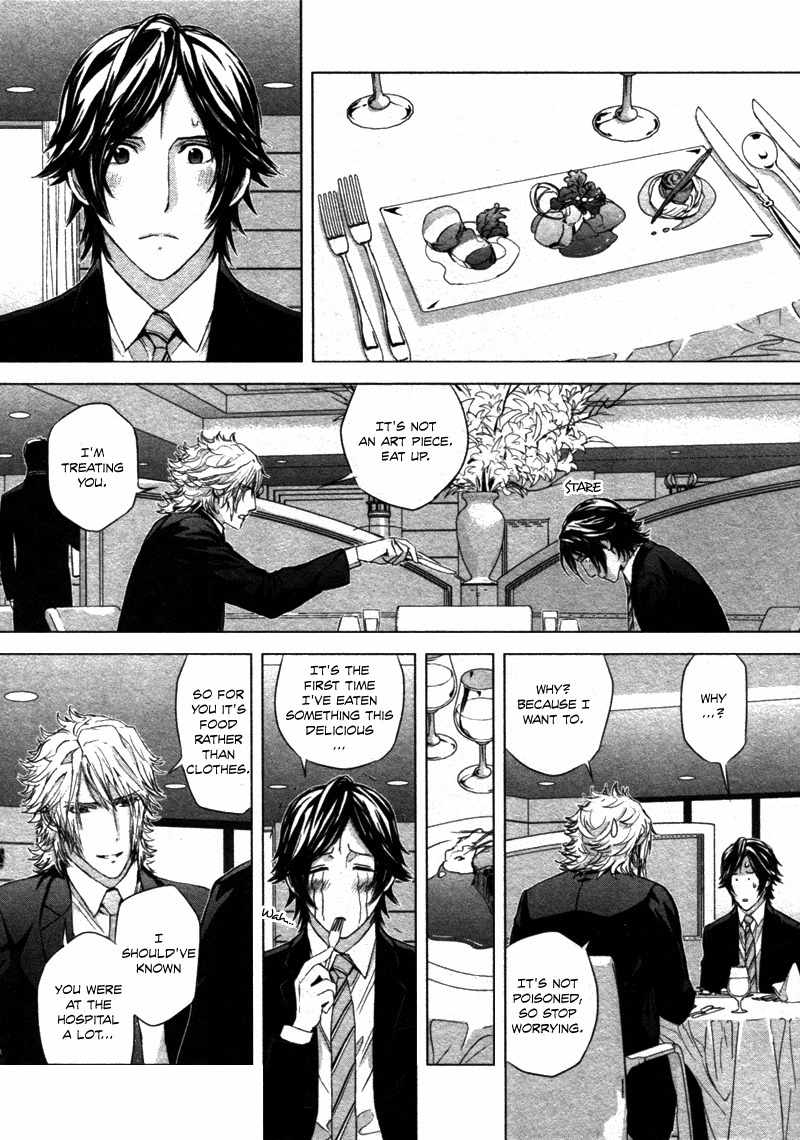Houyou Jikken Chapter 3 page 31 - Chapter 3