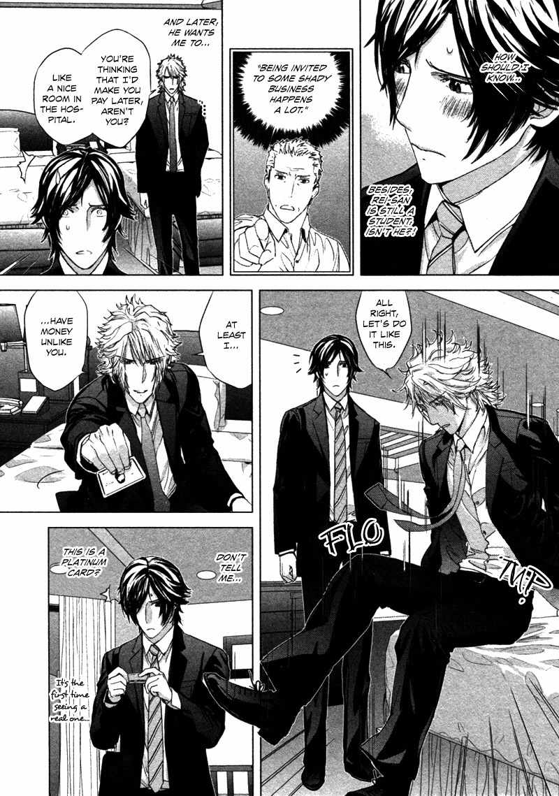 Houyou Jikken Chapter 3 page 33 - Chapter 3