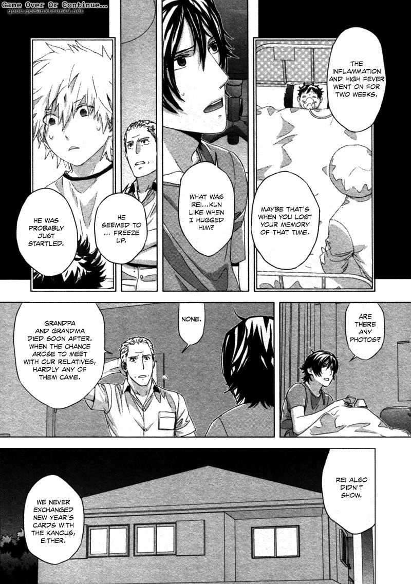 Houyou Jikken Chapter 3 page 8 - Chapter 3