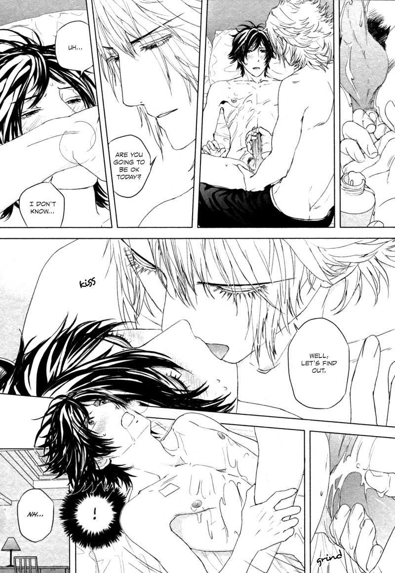 Houyou Jikken Chapter 4 page 15 - Chapter 4