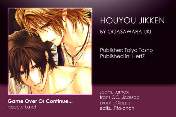 Houyou Jikken Chapter 4 page 2 - Chapter 4