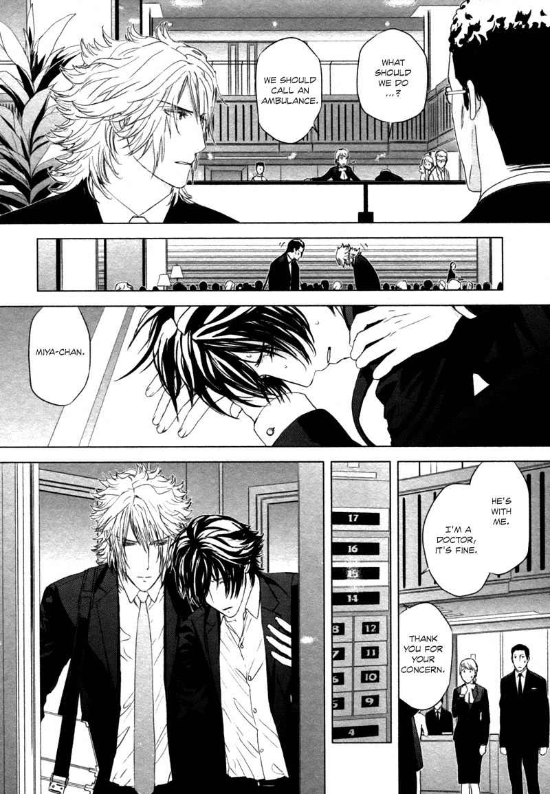 Houyou Jikken Chapter 4 page 23 - Chapter 4