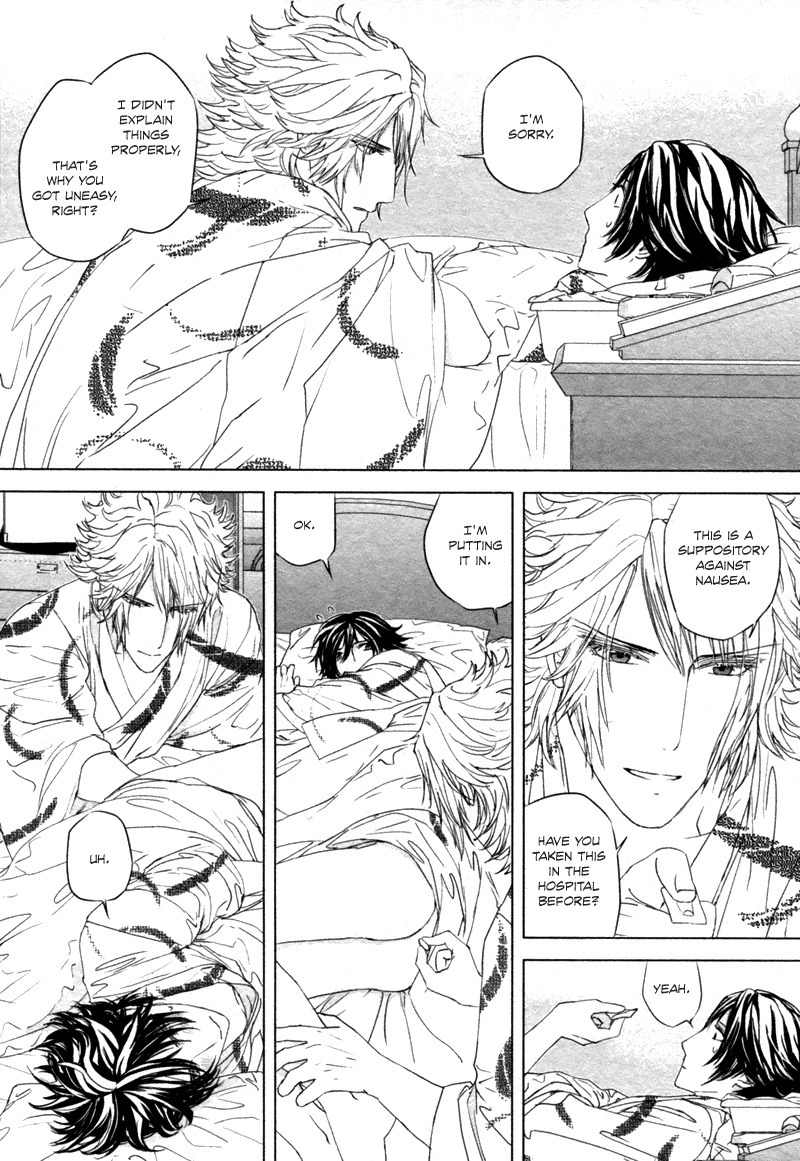 Houyou Jikken Chapter 4 page 27 - Chapter 4