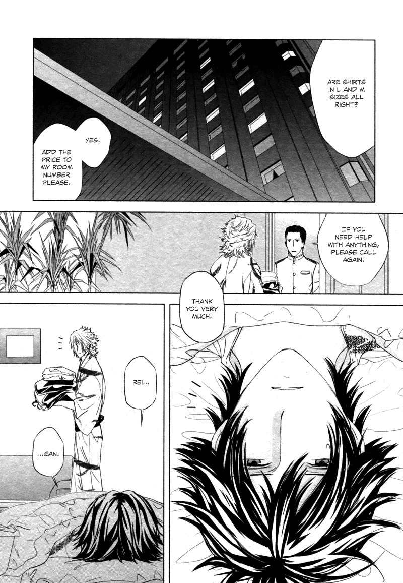Houyou Jikken Chapter 4 page 29 - Chapter 4