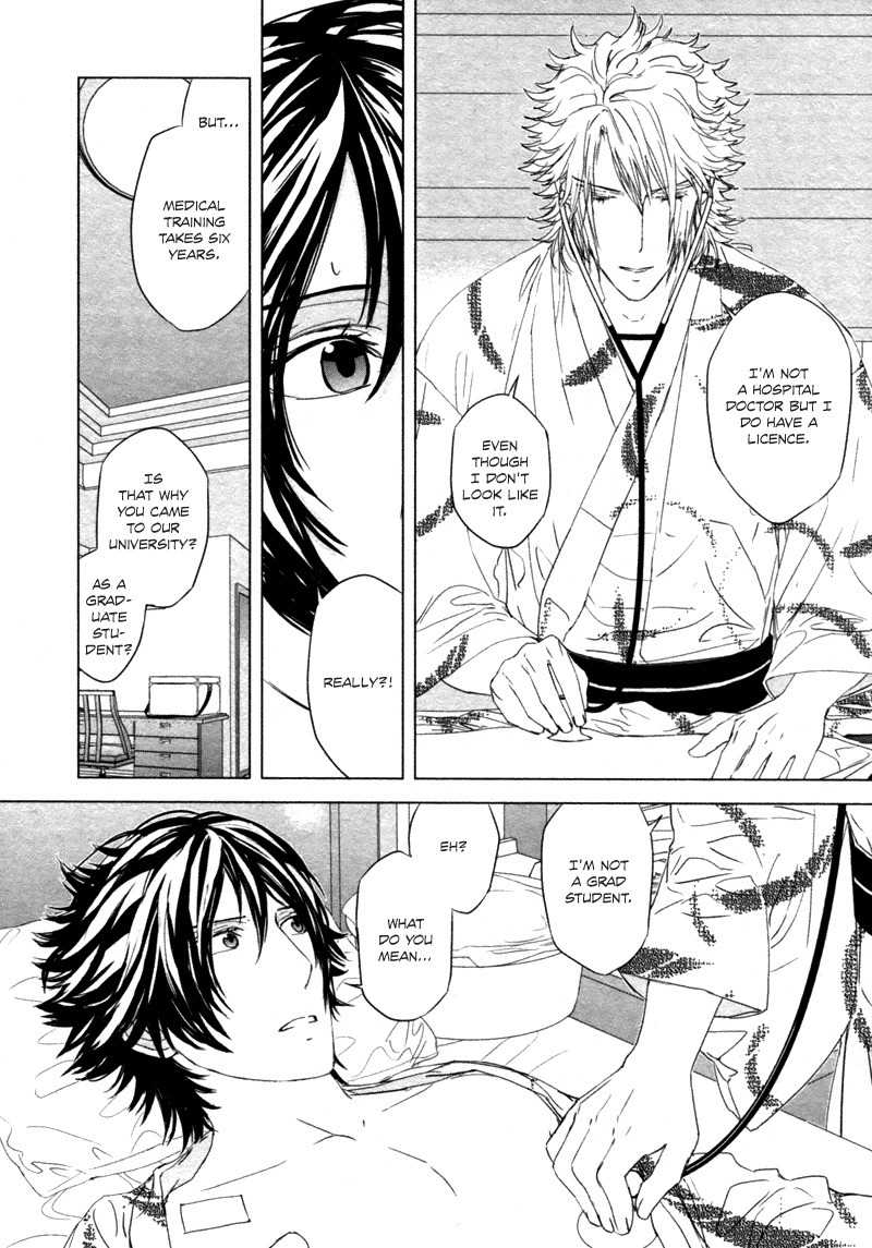 Houyou Jikken Chapter 4 page 31 - Chapter 4